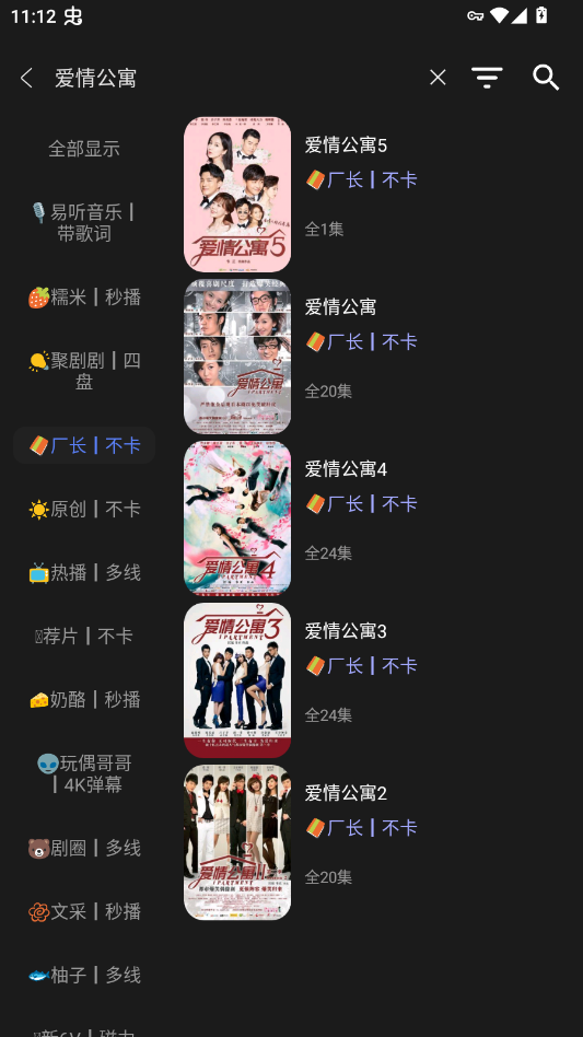 ����Ӱ��app�ٷ���v1.1.0 ���°�