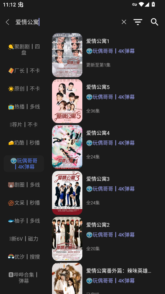 ����Ӱ��app�ٷ���v1.1.0 ���°�