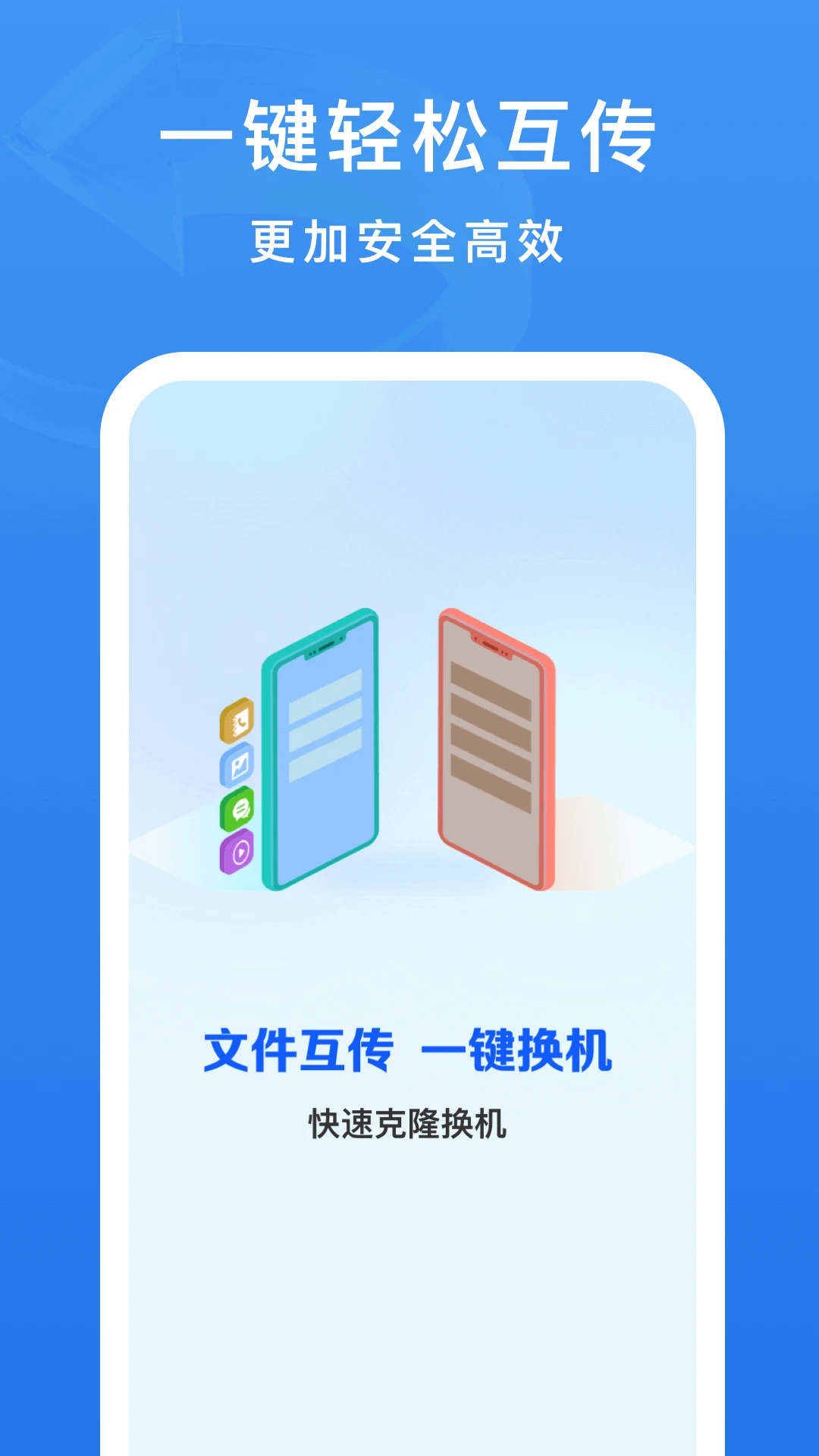 �ֻ���¡����app�ٷ���v1.0.7 ���°�