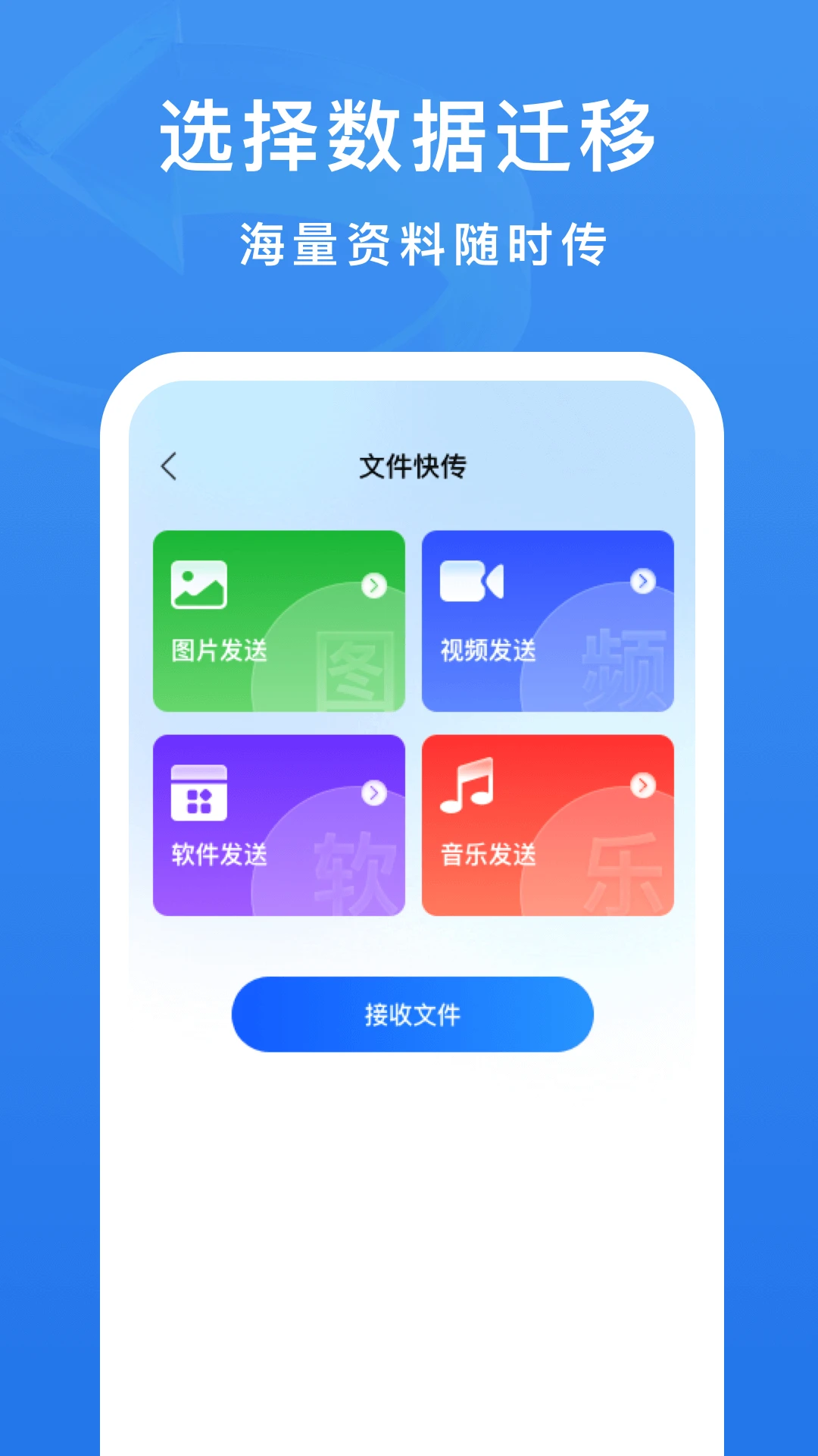 �ֻ���¡����app�ٷ���v1.0.7 ���°�