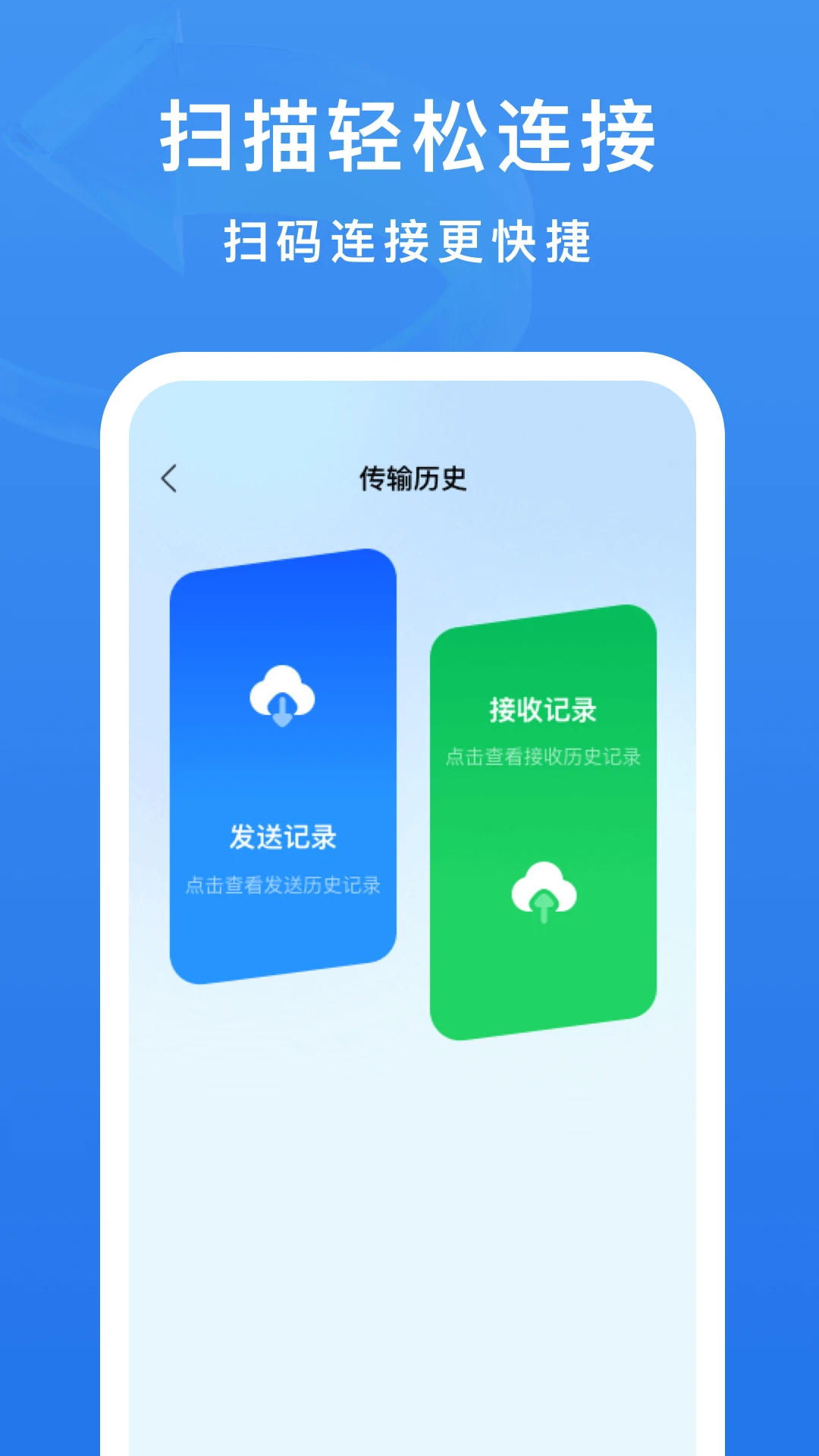 �ֻ���¡����app�ٷ���v1.0.7 ���°�