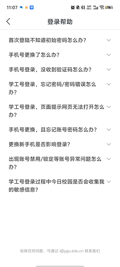 i����app���°�v10.0.0 �ֻ���