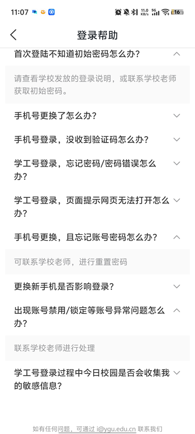 i����app���°�v10.0.0 �ֻ���