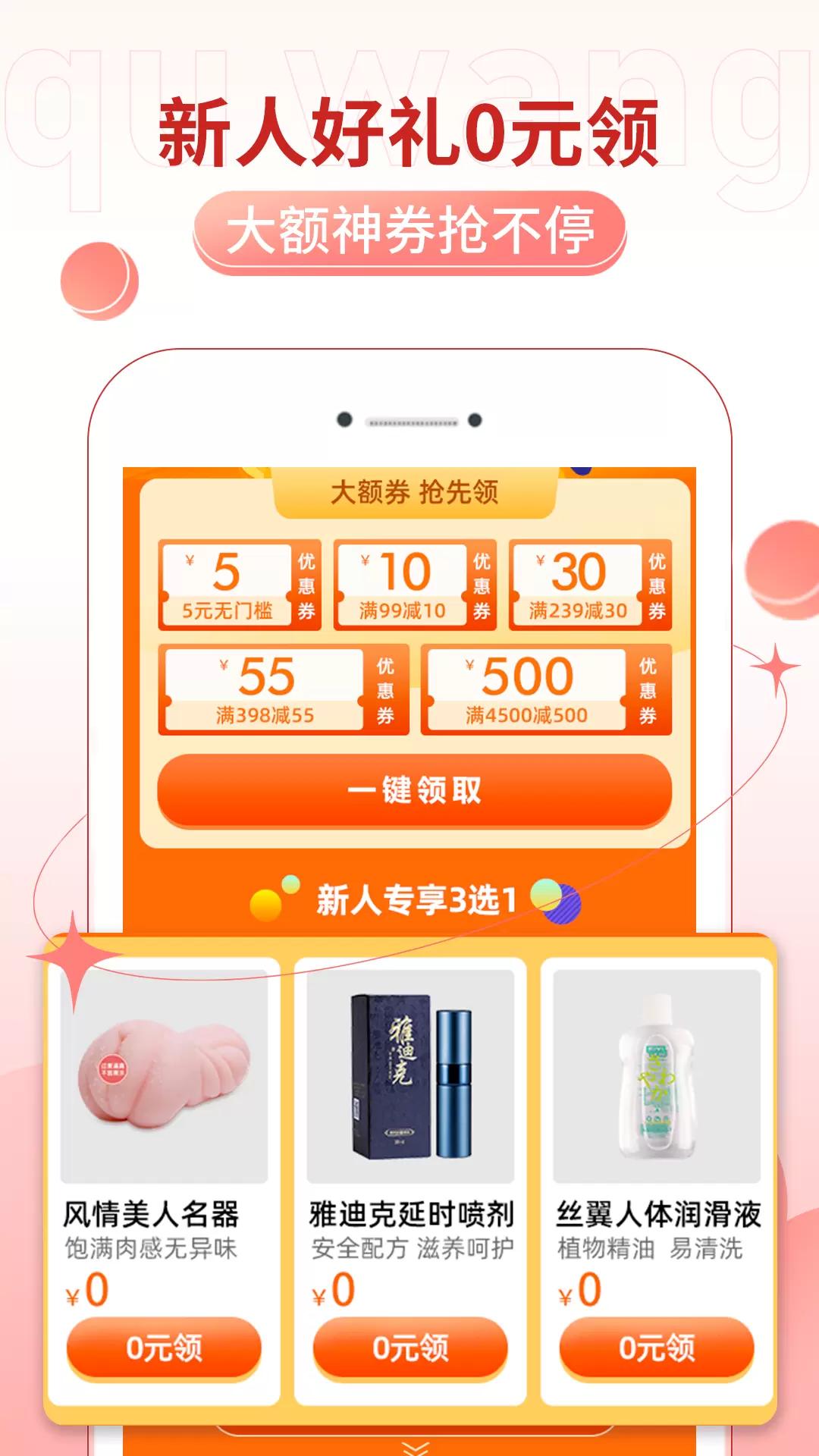 Ȥ���̳�app�ٷ���v4.9.9 ���°�