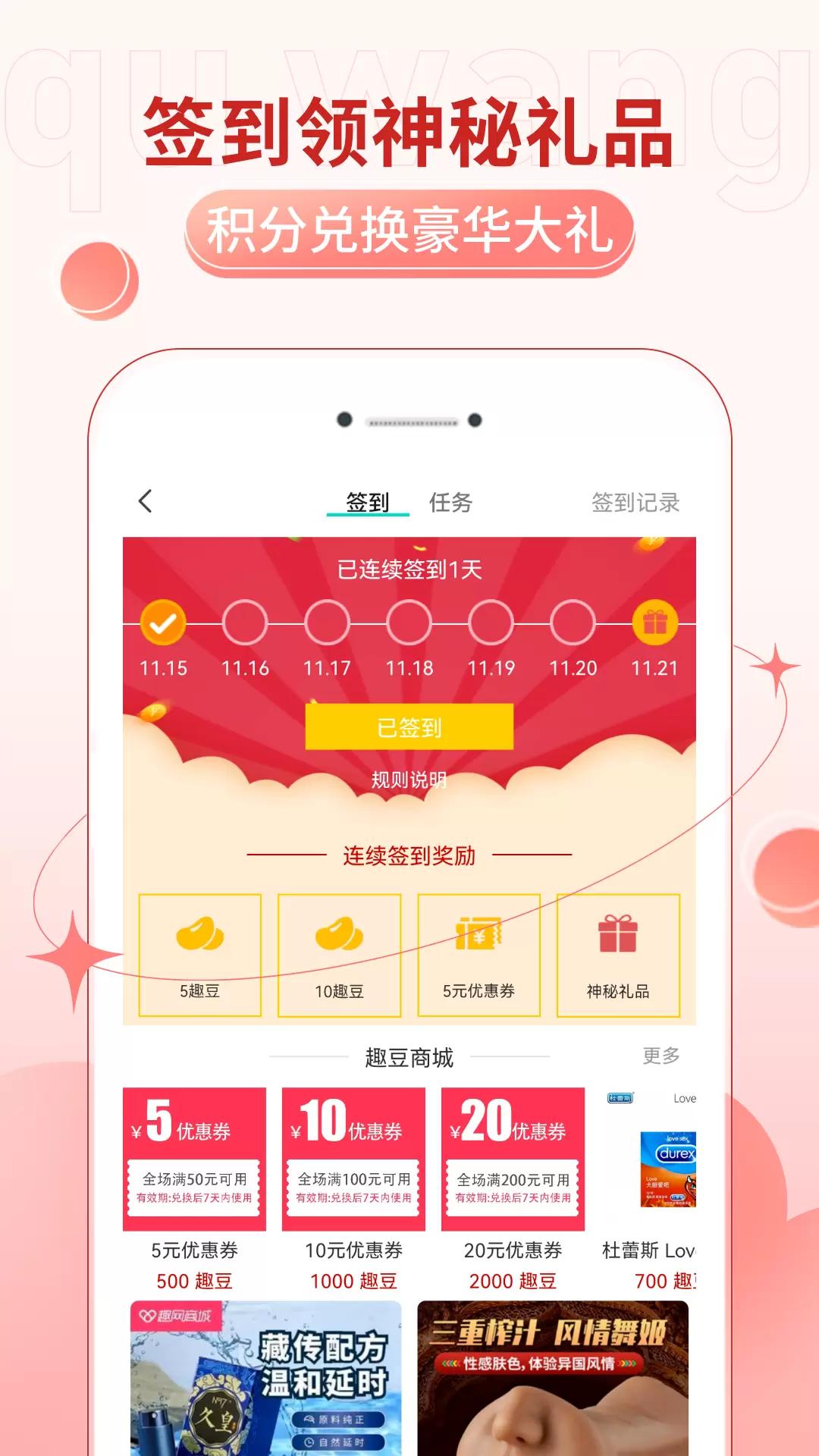 Ȥ���̳�app�ٷ���v4.9.9 ���°�