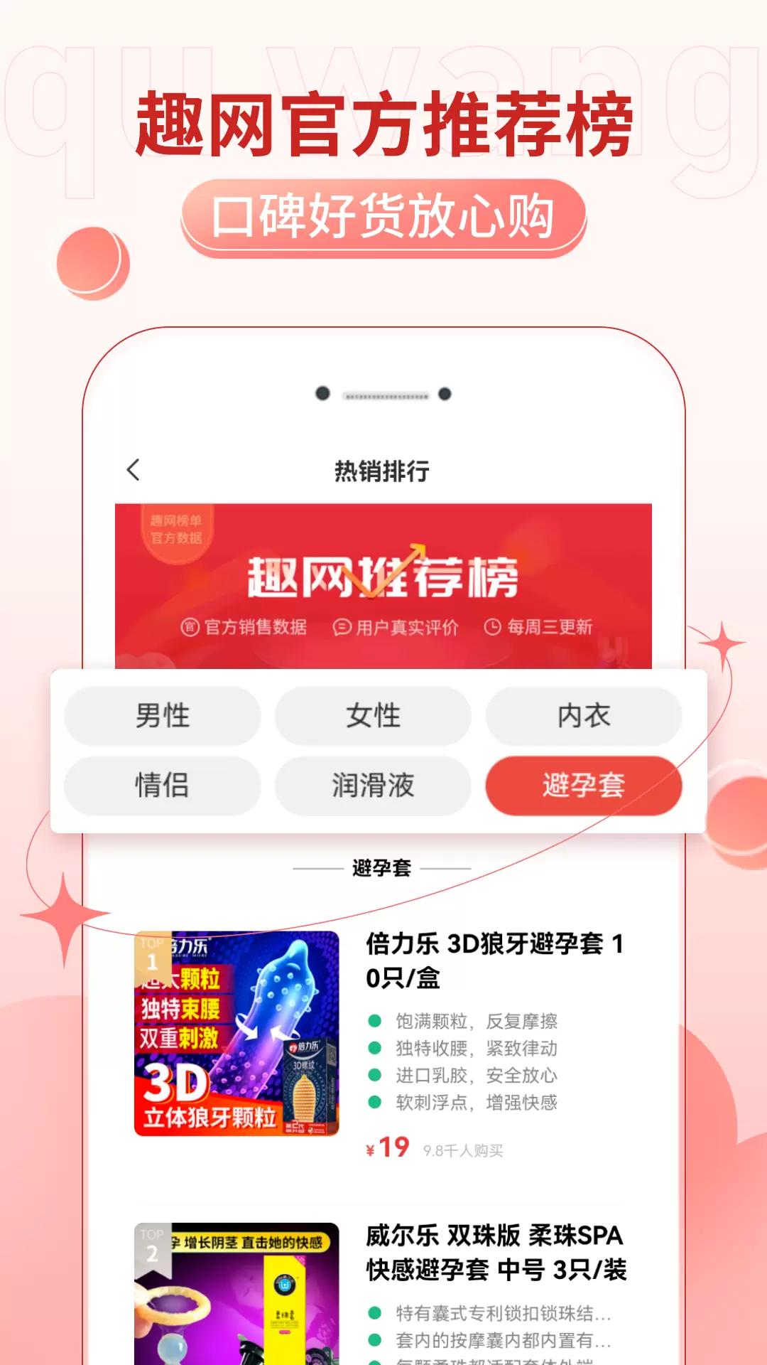 Ȥ���̳�app�ٷ���v4.9.9 ���°�