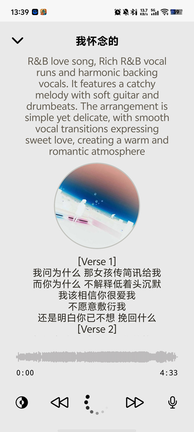 ����AI����app�ٷ���v1.3.8 �ֻ���