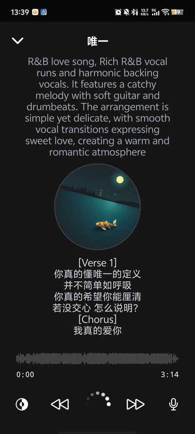 ����AI����app�ٷ���v1.3.8 �ֻ���
