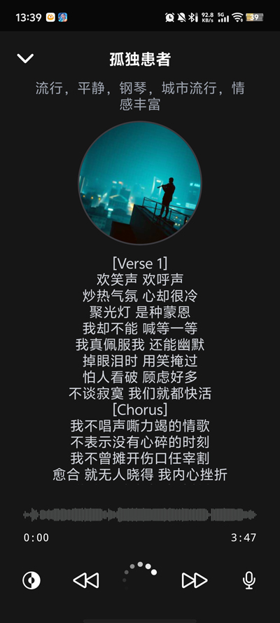 ����AI����app�ٷ���v1.3.8 �ֻ���