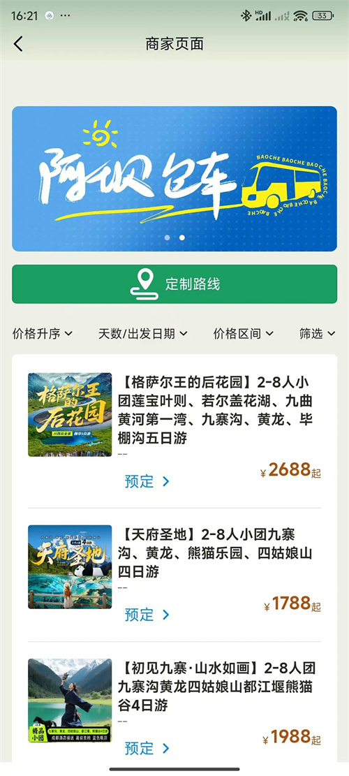 ����������app���°�v1.0.5 �ٷ���