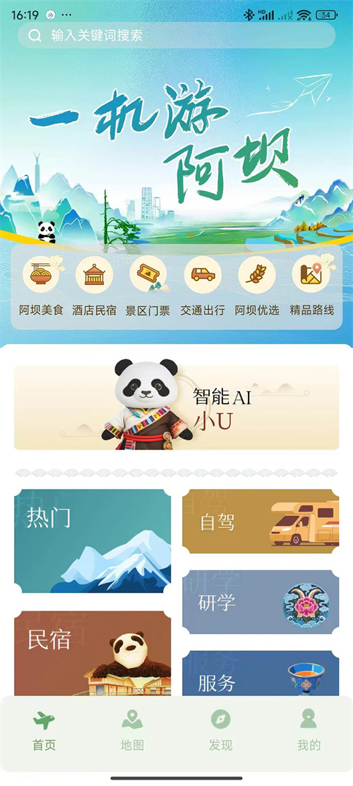����������app���°�v1.0.5 �ٷ���