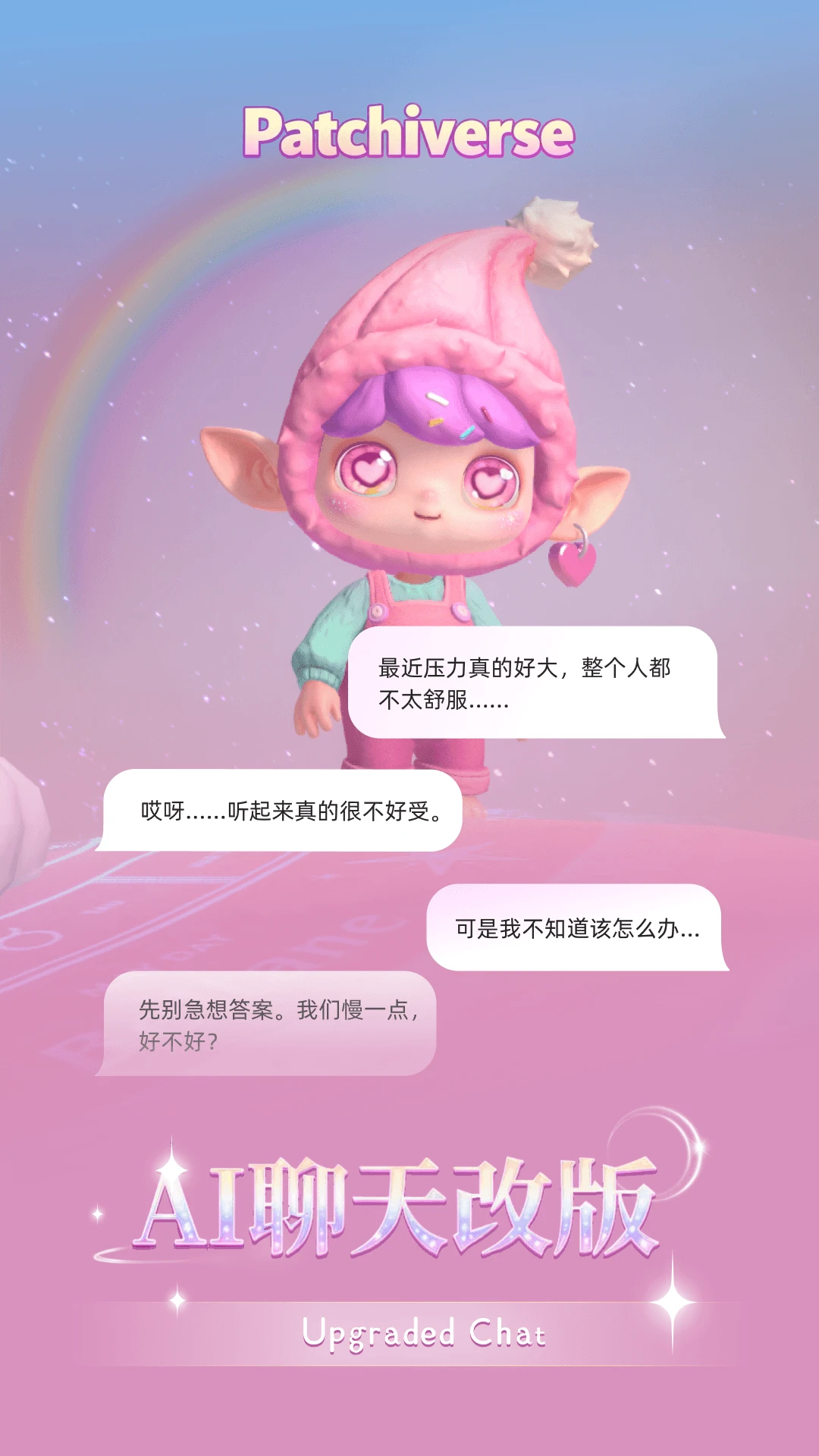 ��������app���°汾v1.3.2 ��׿��