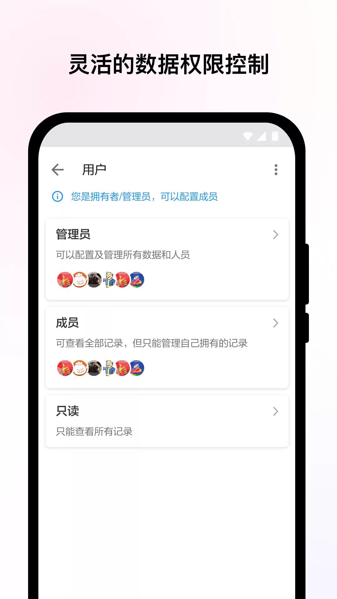 ������˽�в���app�ٷ���(Mingdao)v17.3.0 �ֻ���
