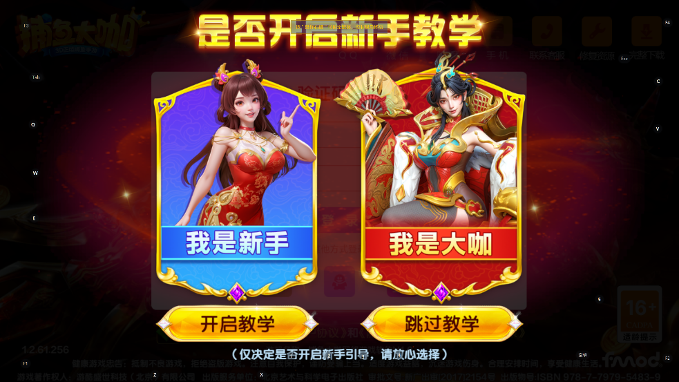 ����󿧹ٷ���v153 ���°�