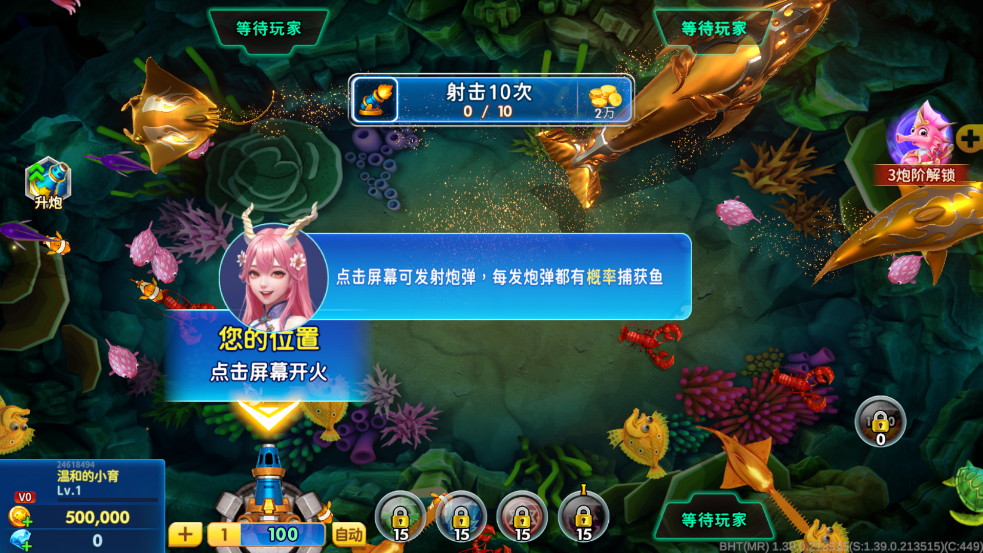 ��������΢�ŵ�¼��v1.39.0 �ٷ���