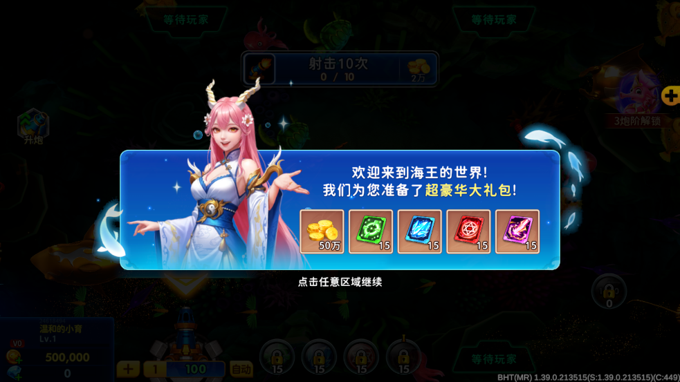 ��������΢�ŵ�¼��v1.39.0 �ٷ���