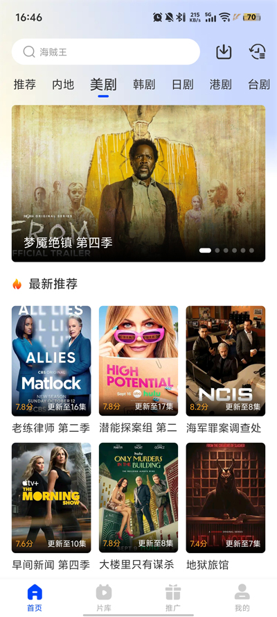 ���Ӱ��app�ٷ���v5.3.3 ���°�