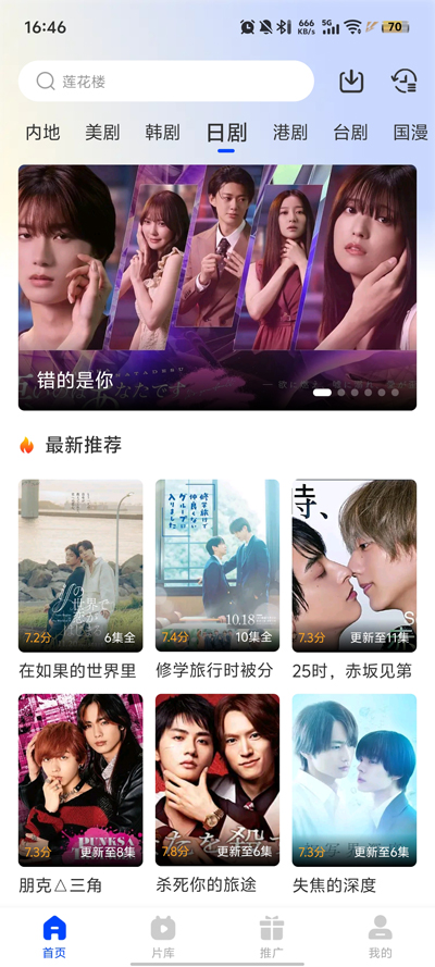 ���Ӱ��app�ٷ���v5.3.3 ���°�