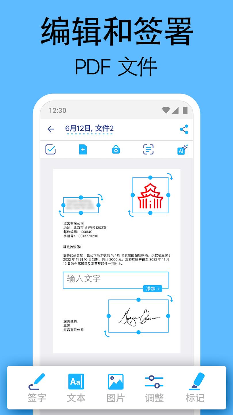 iScannerɨ���ǹٷ���v6.0.6 �ֻ���
