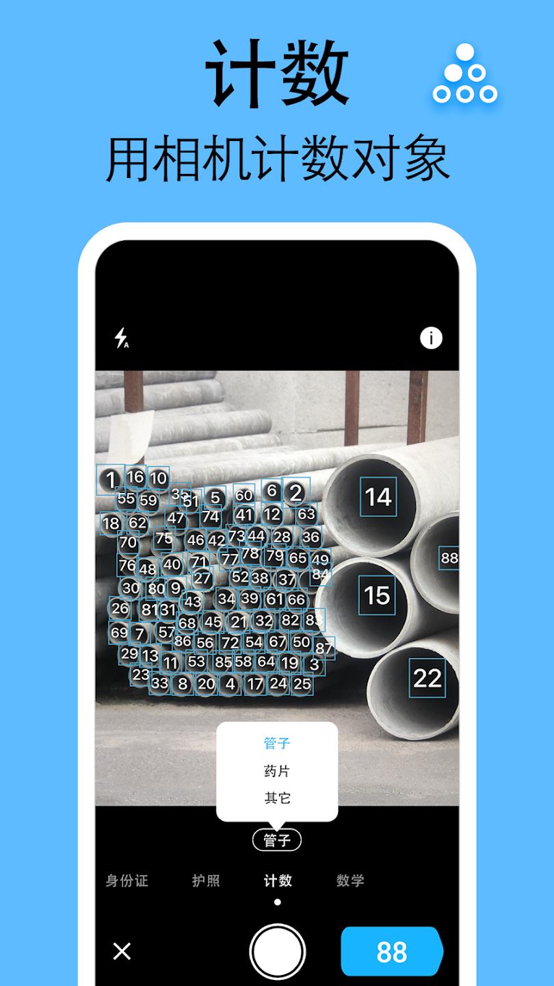 iScannerɨ���ǹٷ���v6.0.6 �ֻ���