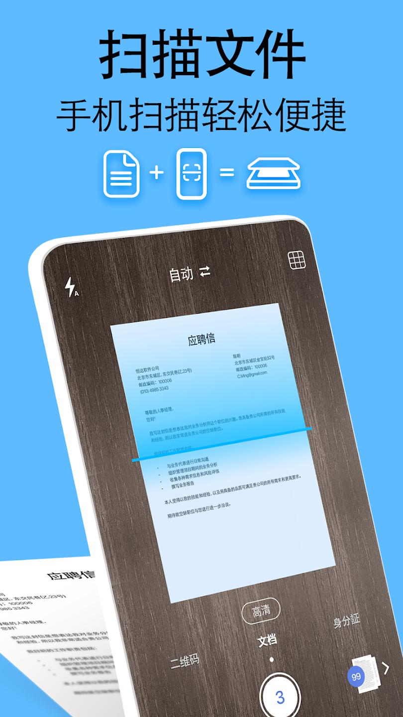 iScannerɨ���ǹٷ���v6.0.6 �ֻ���