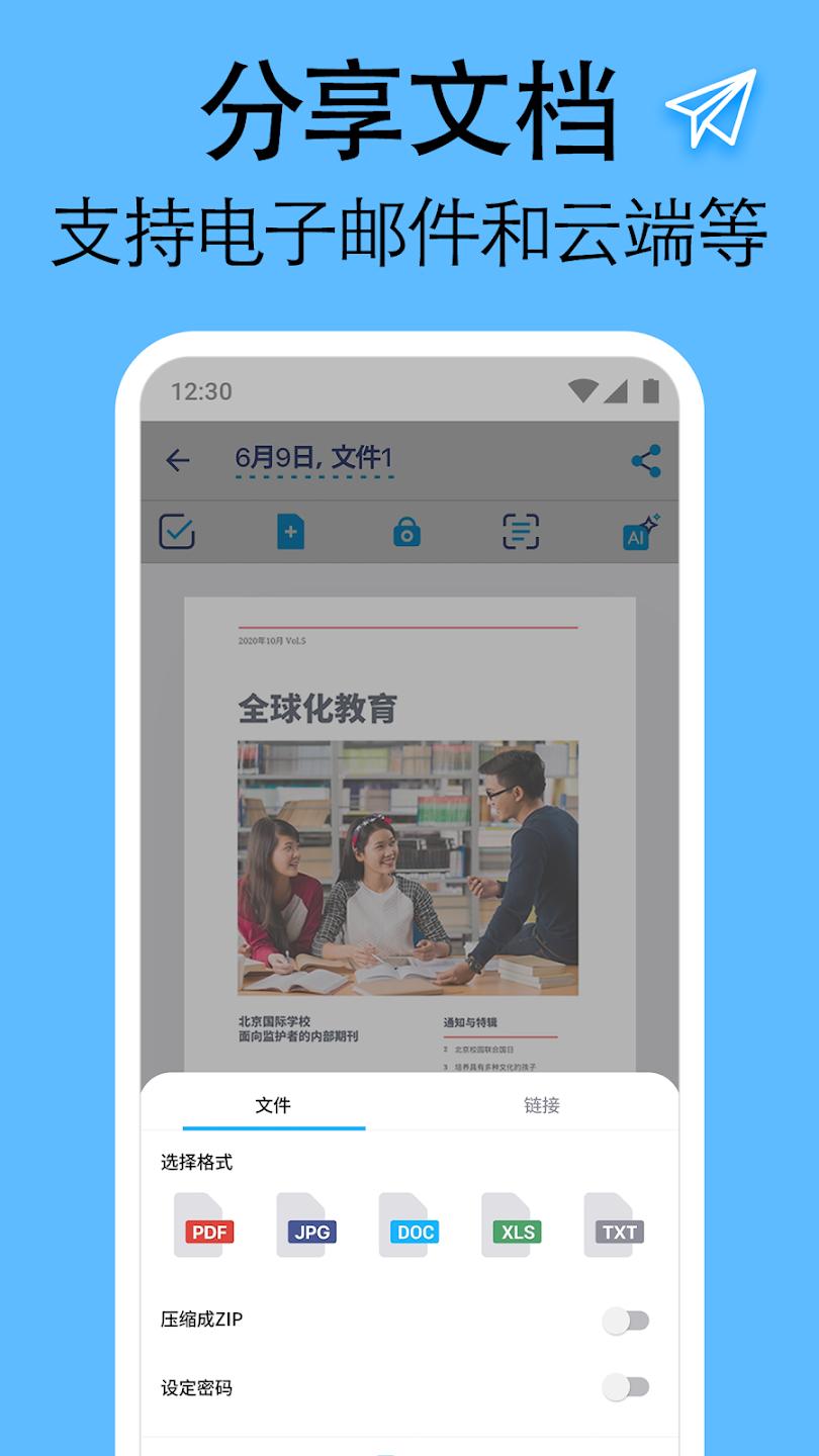 iScannerɨ���ǹٷ���v6.0.6 �ֻ���