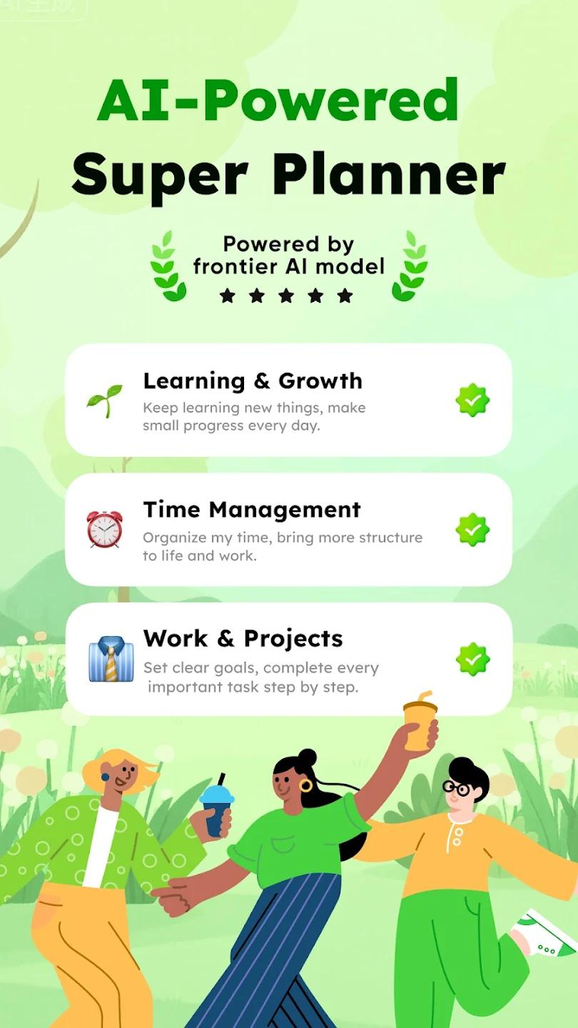 �����ƻ���app�ٷ���(Super Planner)v1.5.02.0531 ��׿��