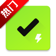 超级计划器app官方版(Super Planner)v1.5.02.0531 安卓版