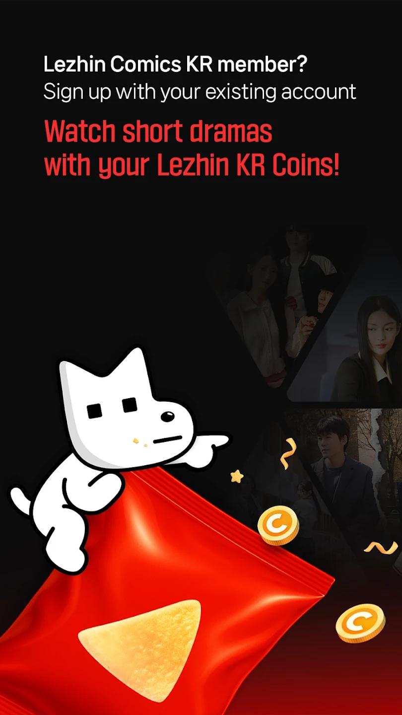 Lezhin Snack���°汾v1.4.1 �ٷ���
