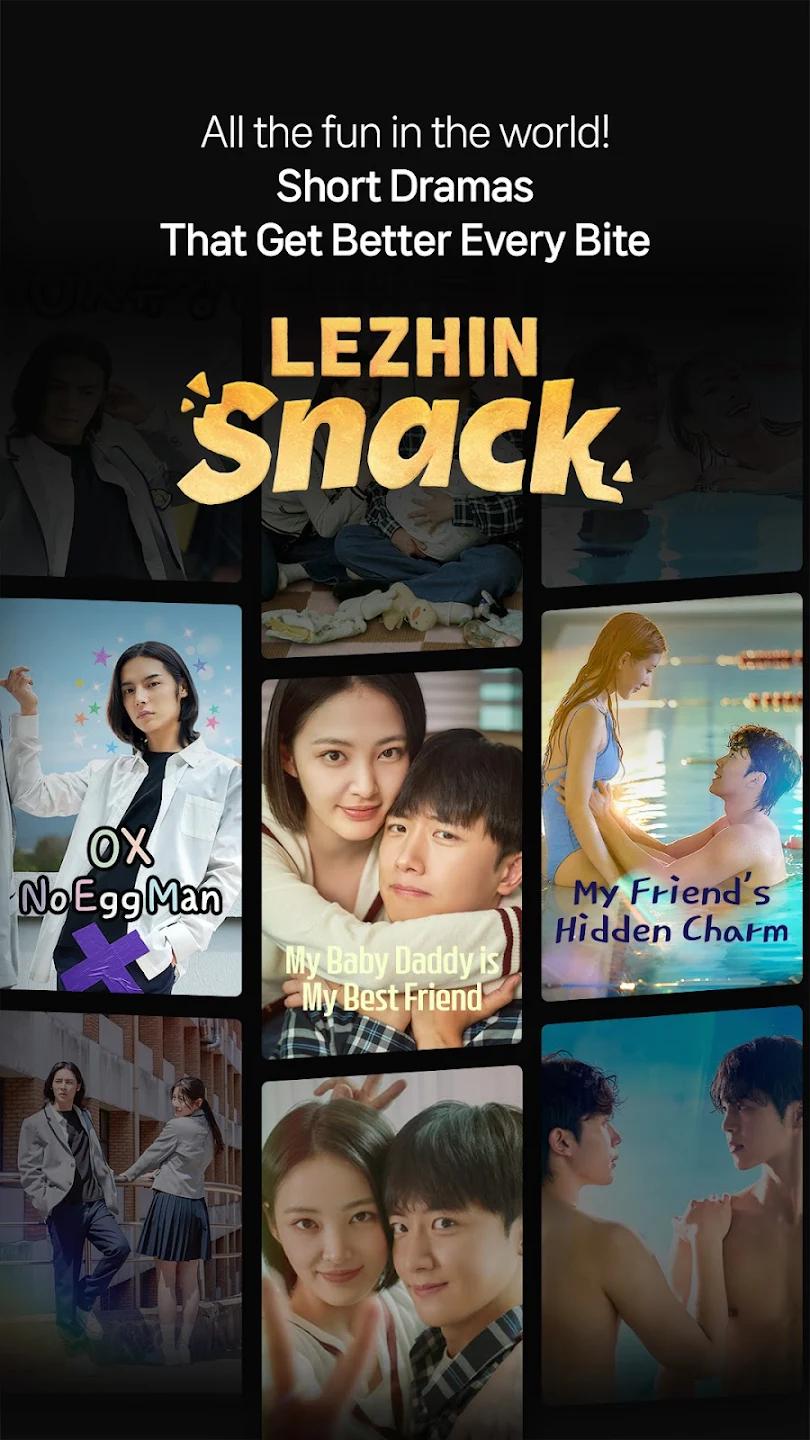 Lezhin Snack���°汾v1.4.1 �ٷ���