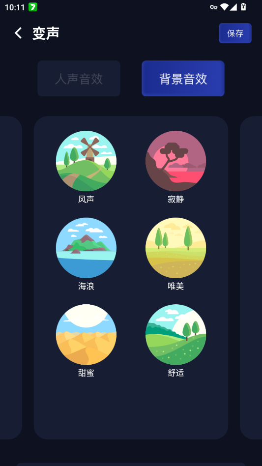 ��«ɮ������app�ֻ���v1.1 ���°�