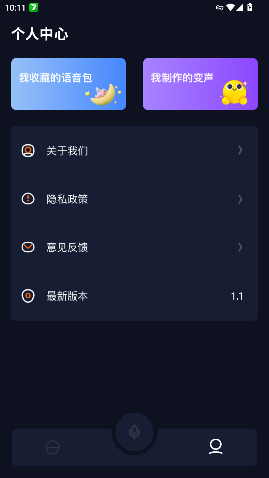 ��«ɮ������app�ֻ���v1.1 ���°�