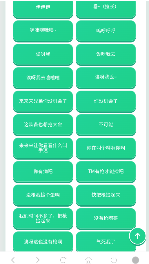 ���������app�ֻ���v1.02 ���°�
