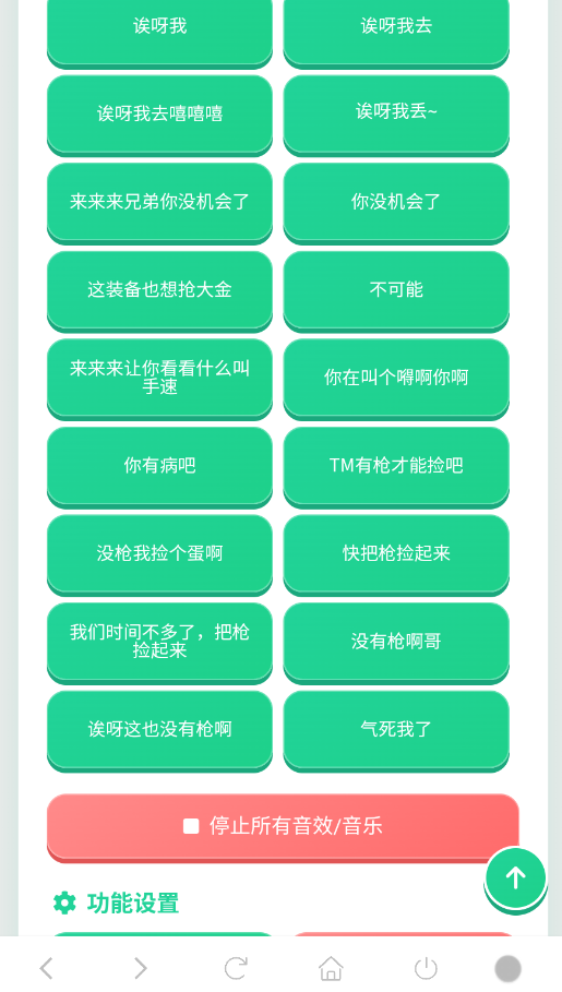 ���������app�ֻ���v1.02 ���°�