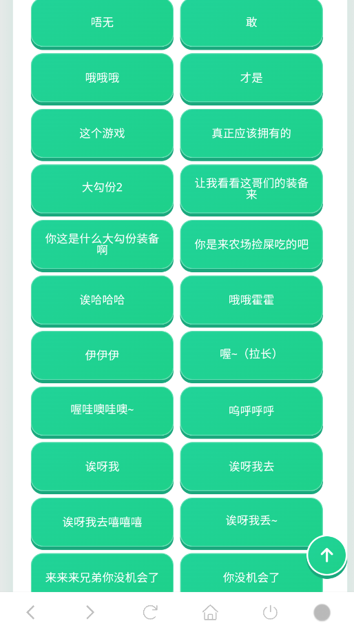 ���������app�ֻ���v1.02 ���°�