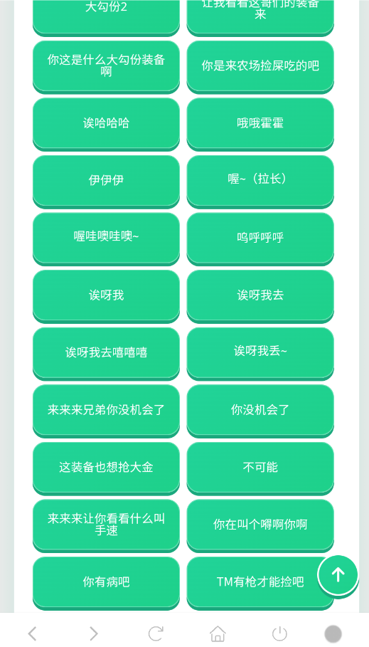 ���������app�ֻ���v1.02 ���°�