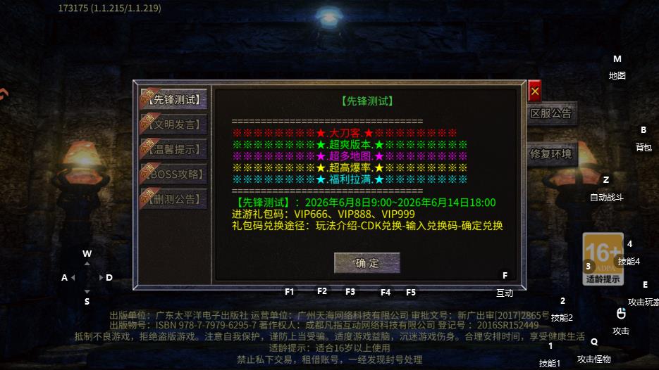 �󵶿��������°�v1.0.1 ��׿��