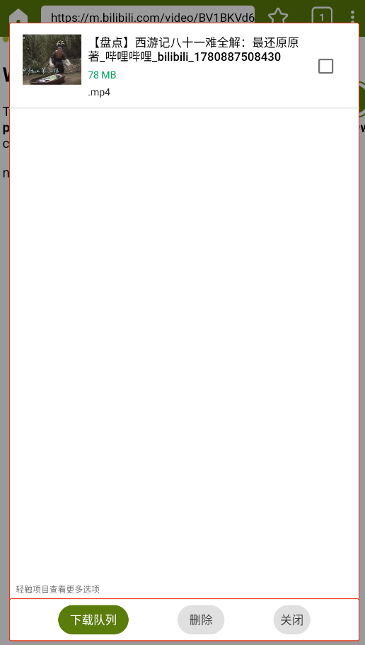 VidFetch��Ƶ������appv7.0.538 ���°�