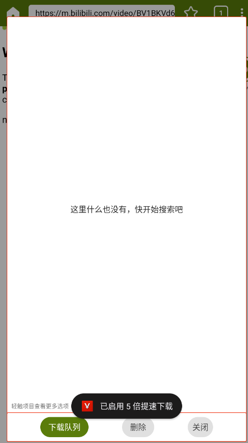 VidFetch��Ƶ������appv7.0.538 ���°�