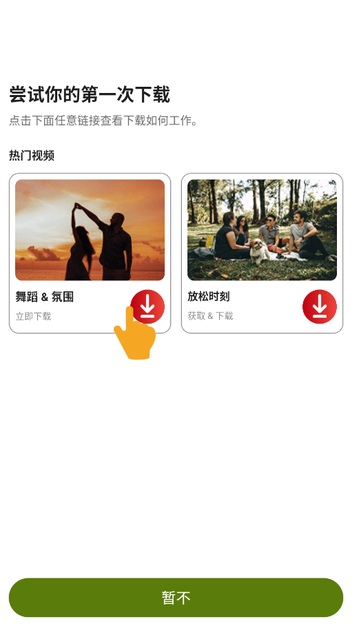 VidFetch��Ƶ������appv7.0.538 ���°�