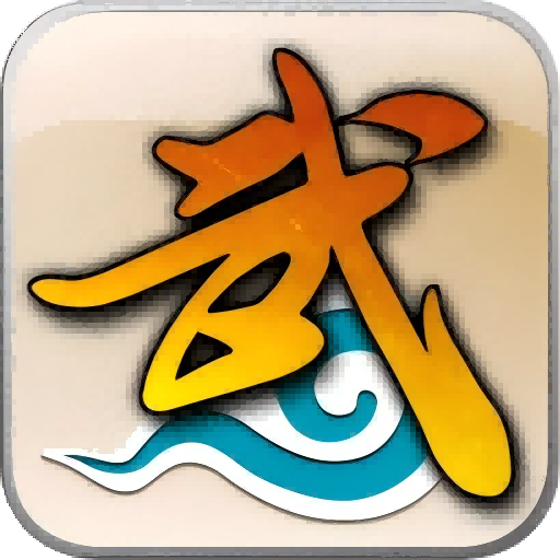 �����⴫ʮ��֮Լ�������°�v1.0.0 ��׿��