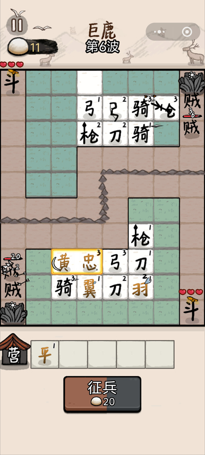 �����밢��С��Ϸ�����v1.0.0 ��׿��