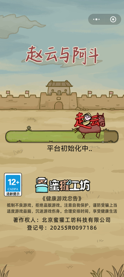 �����밢��С��Ϸ�����v1.0.0 ��׿��