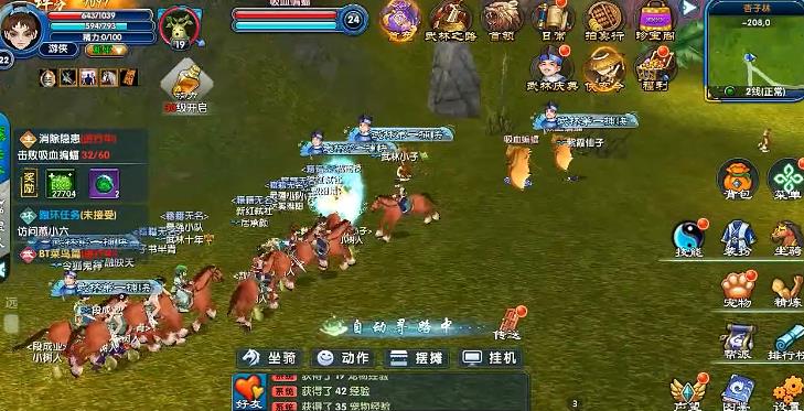 �����⴫ʮ��֮Լ�������°�v1.0.0 ��׿��