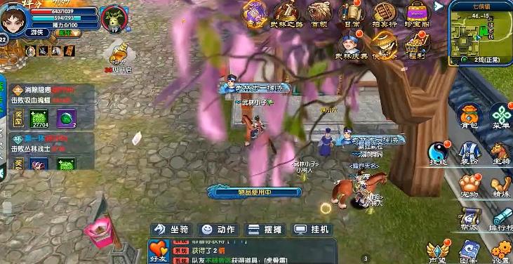 �����⴫ʮ��֮Լ�������°�v1.0.0 ��׿��