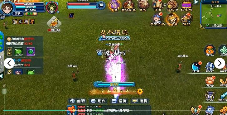 �����⴫ʮ��֮Լ�������°�v1.0.0 ��׿��
