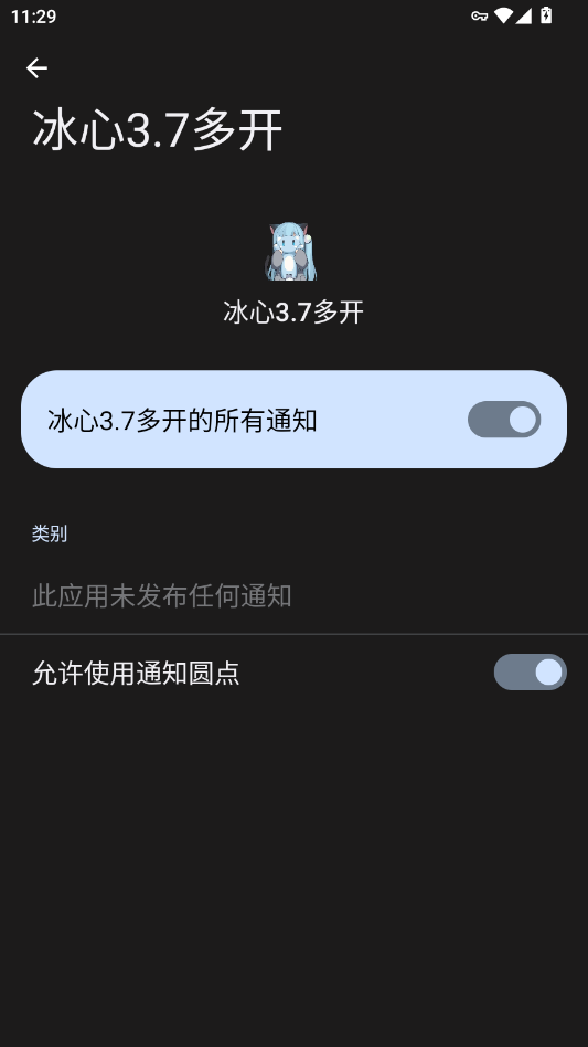����3.7�࿪���appv12.9.0.0 ���°�