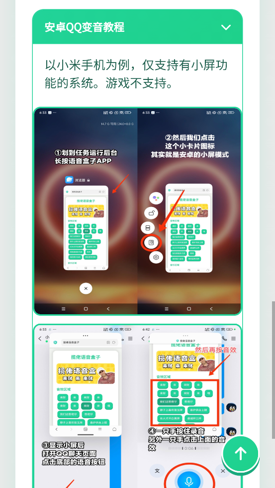 �˼���������app���°�v1.0.1 ��׿��
