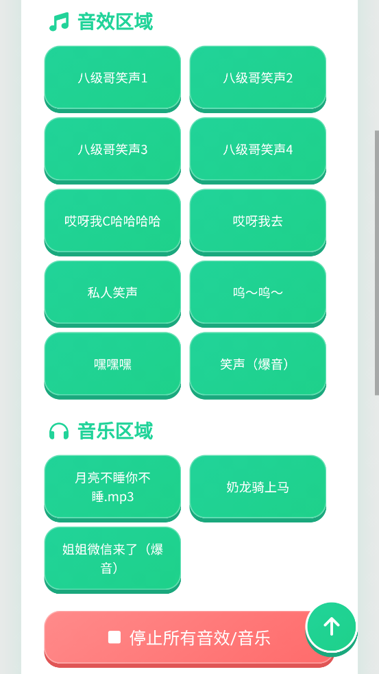 �˼���������app���°�v1.0.1 ��׿��
