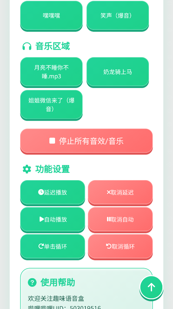 �˼���������app���°�v1.0.1 ��׿��